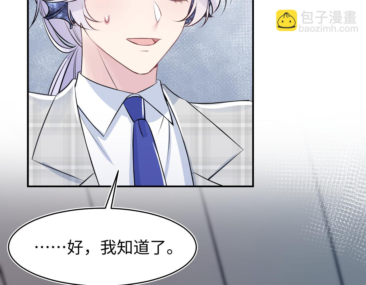第213话 永远相信你58