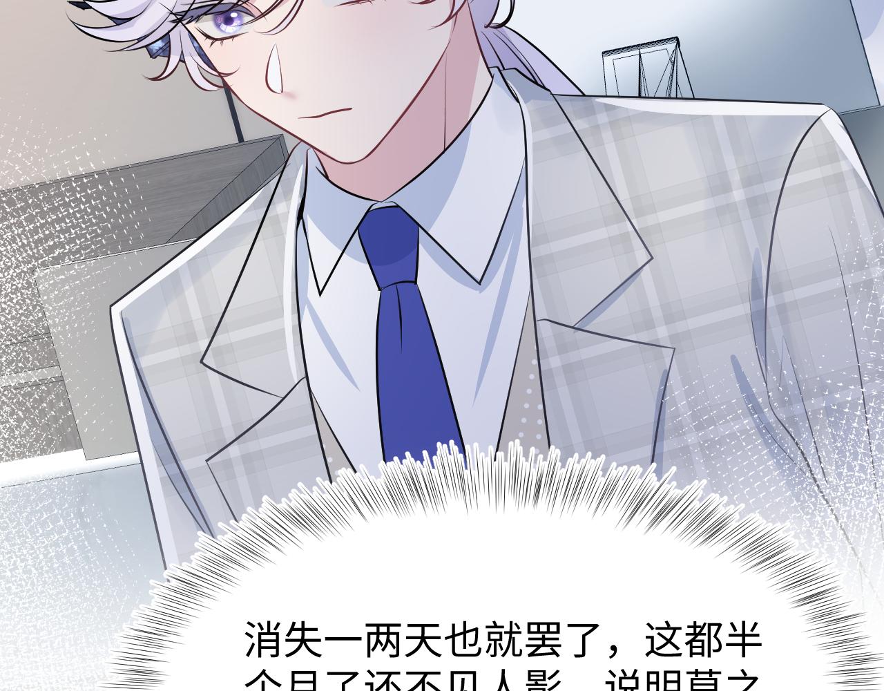 第213话 永远相信你60
