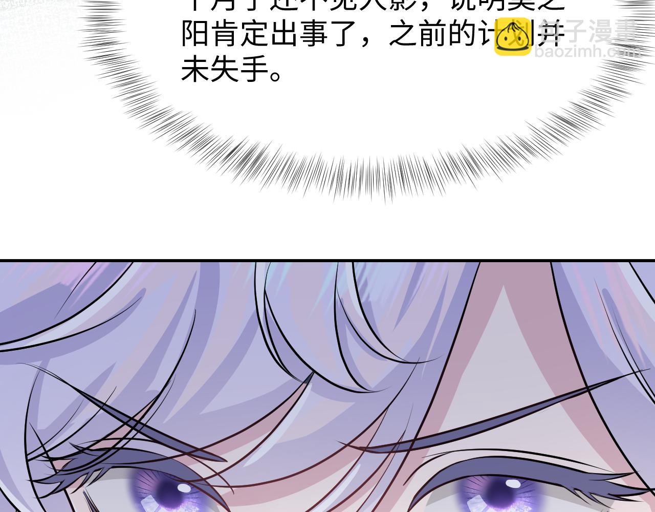 第213话 永远相信你61