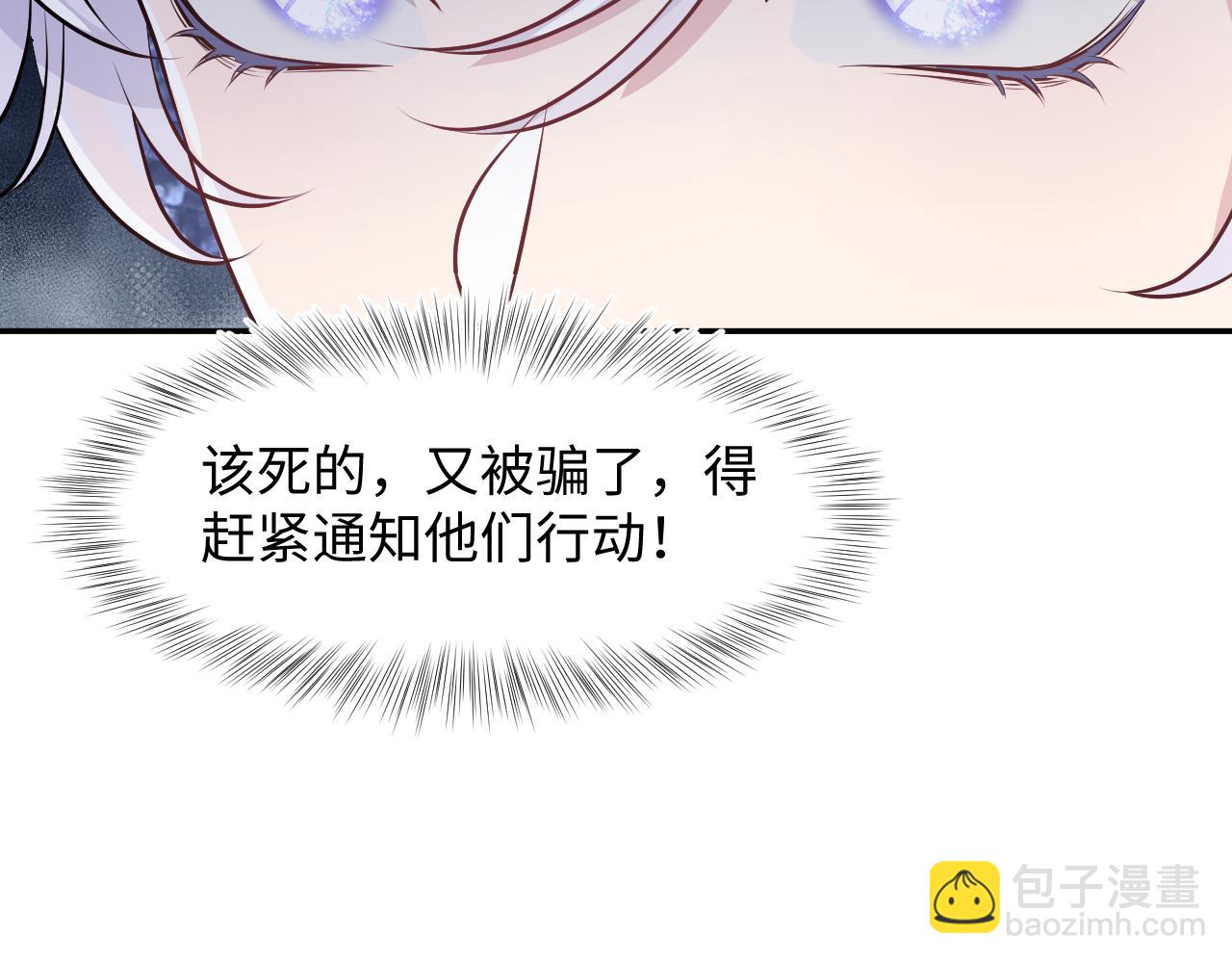 第213话 永远相信你62