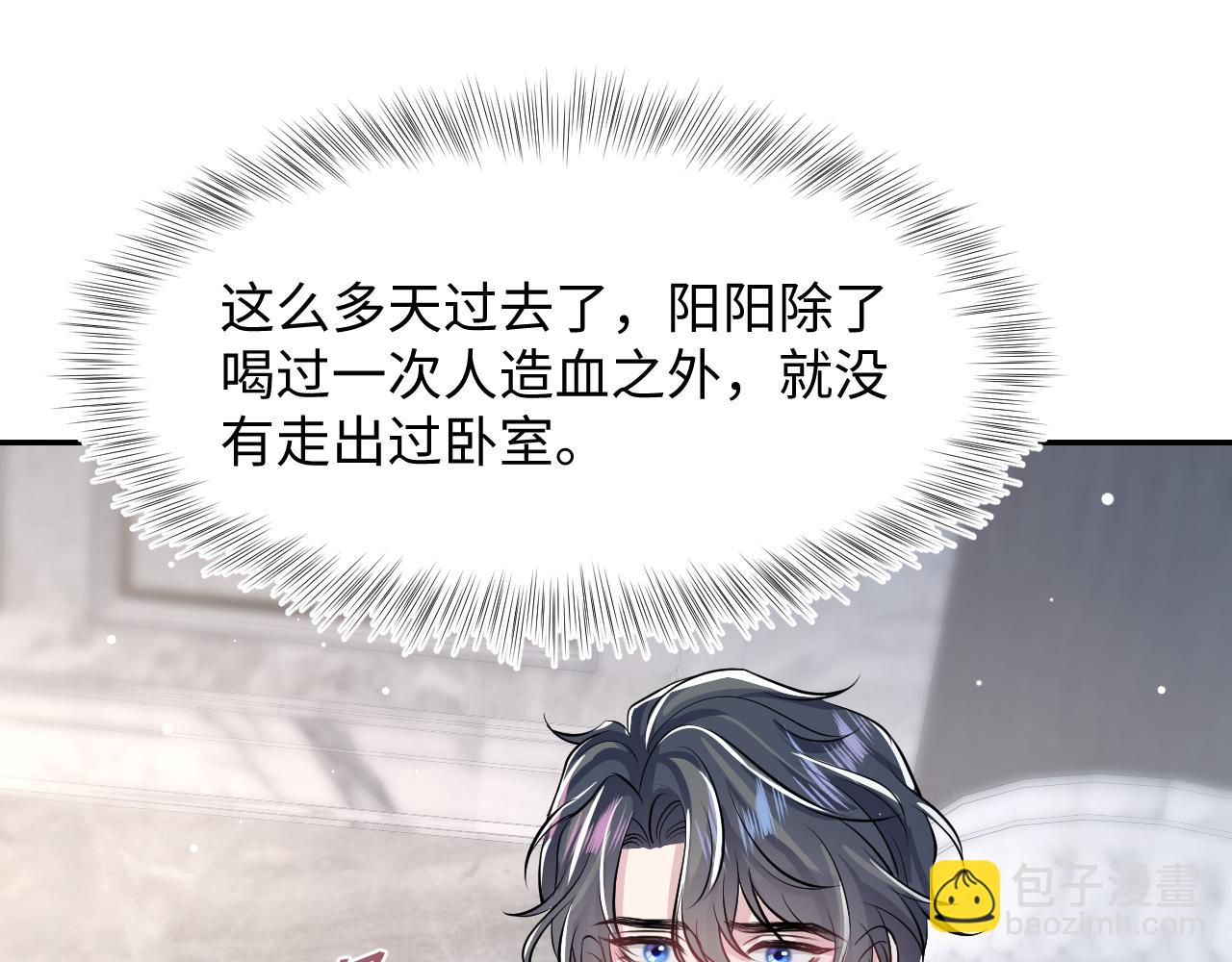 第213话 永远相信你68