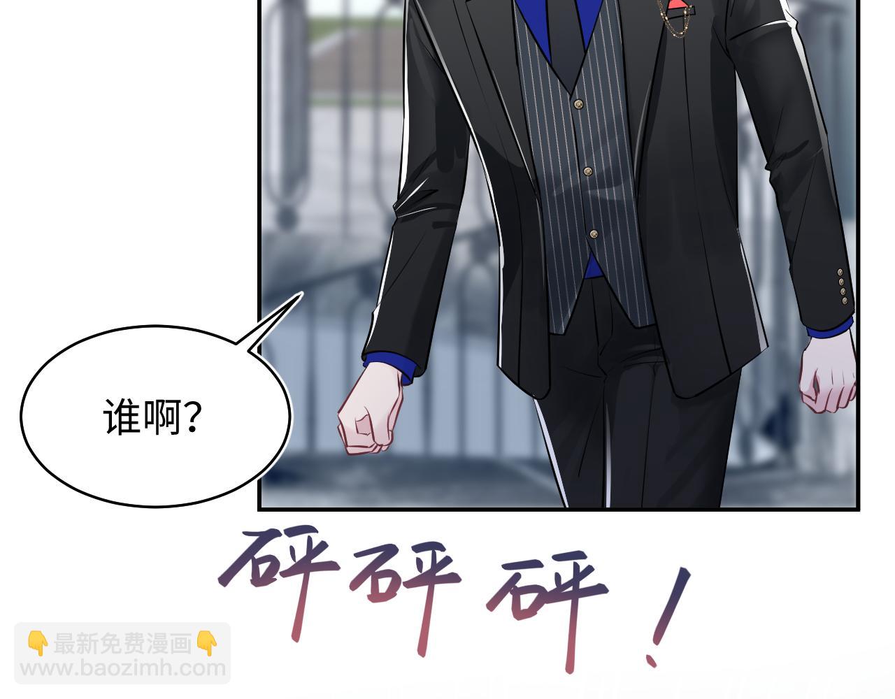 第213话 永远相信你74