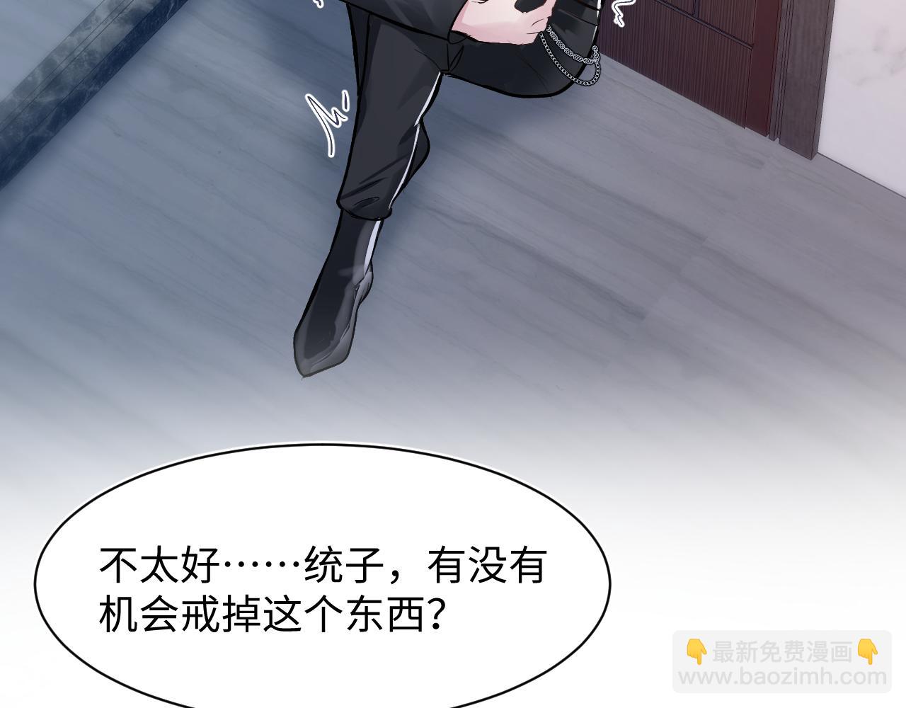 第213话 永远相信你8