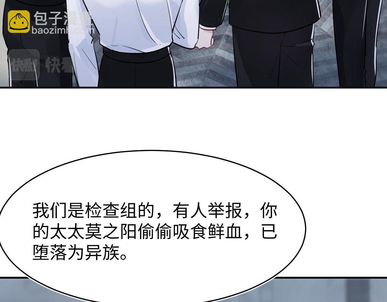 第213话 永远相信你80
