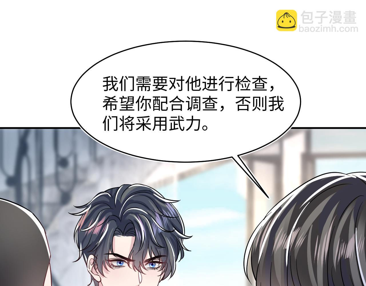 第213话 永远相信你83