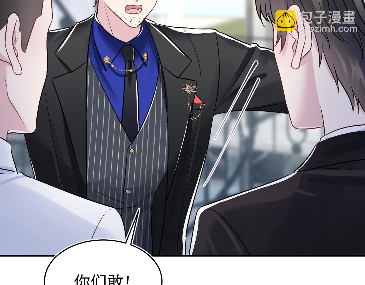 第213话 永远相信你84