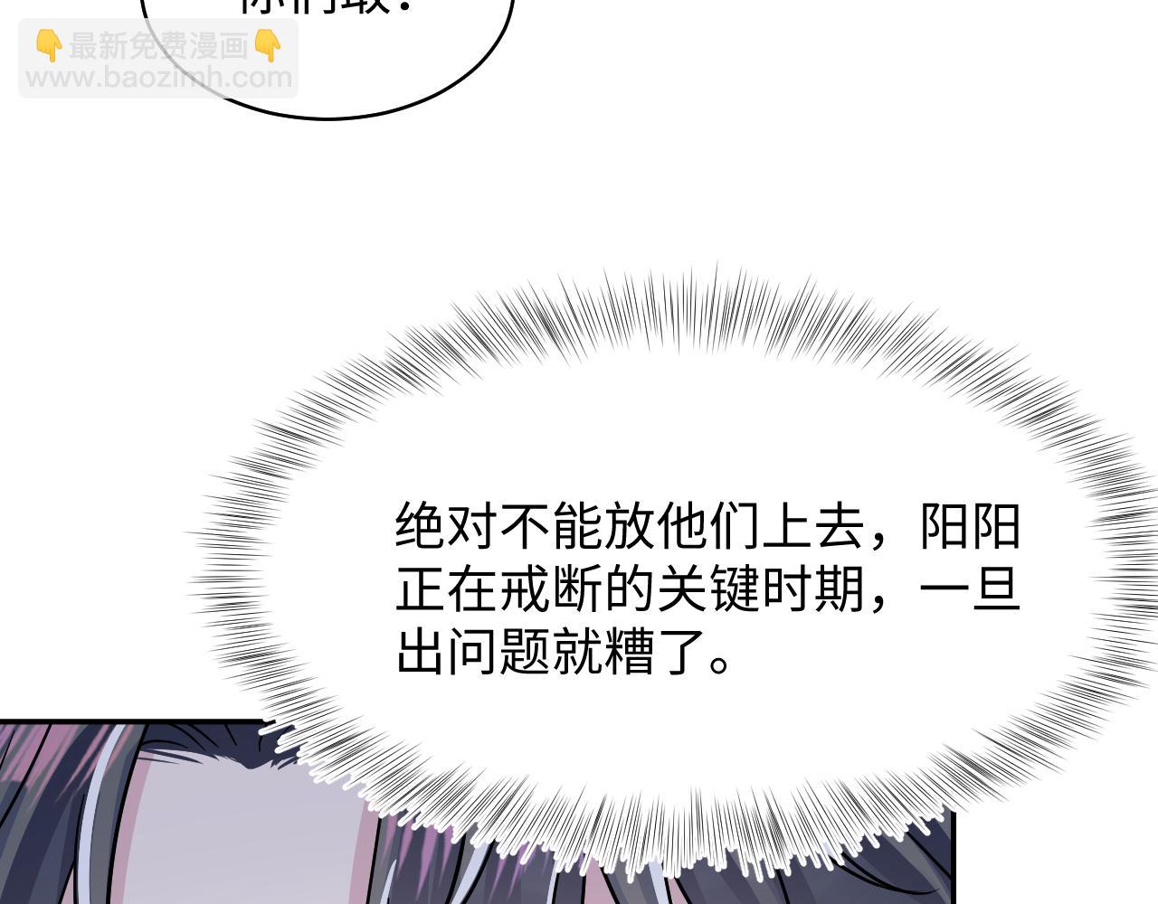 第213话 永远相信你85
