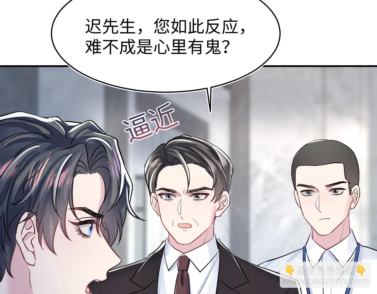 第213话 永远相信你87