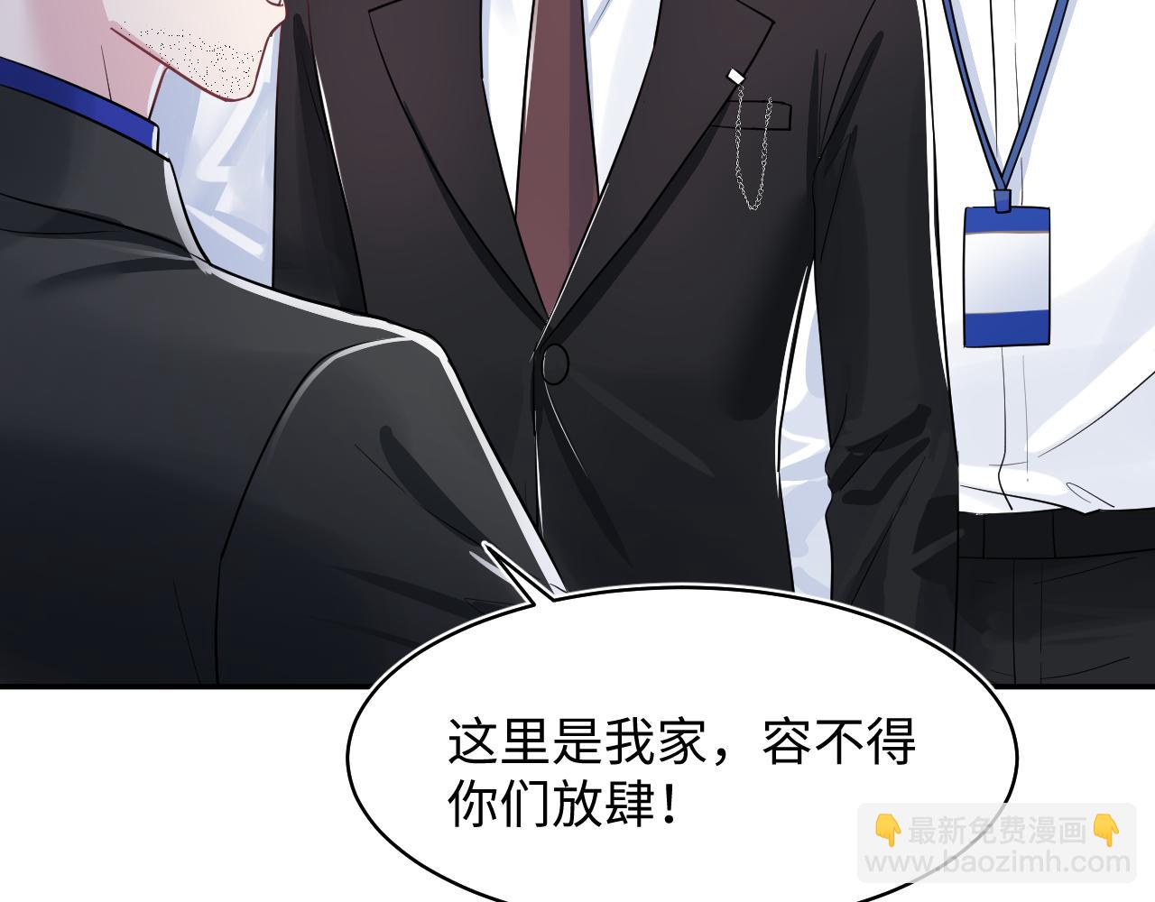 第213话 永远相信你88