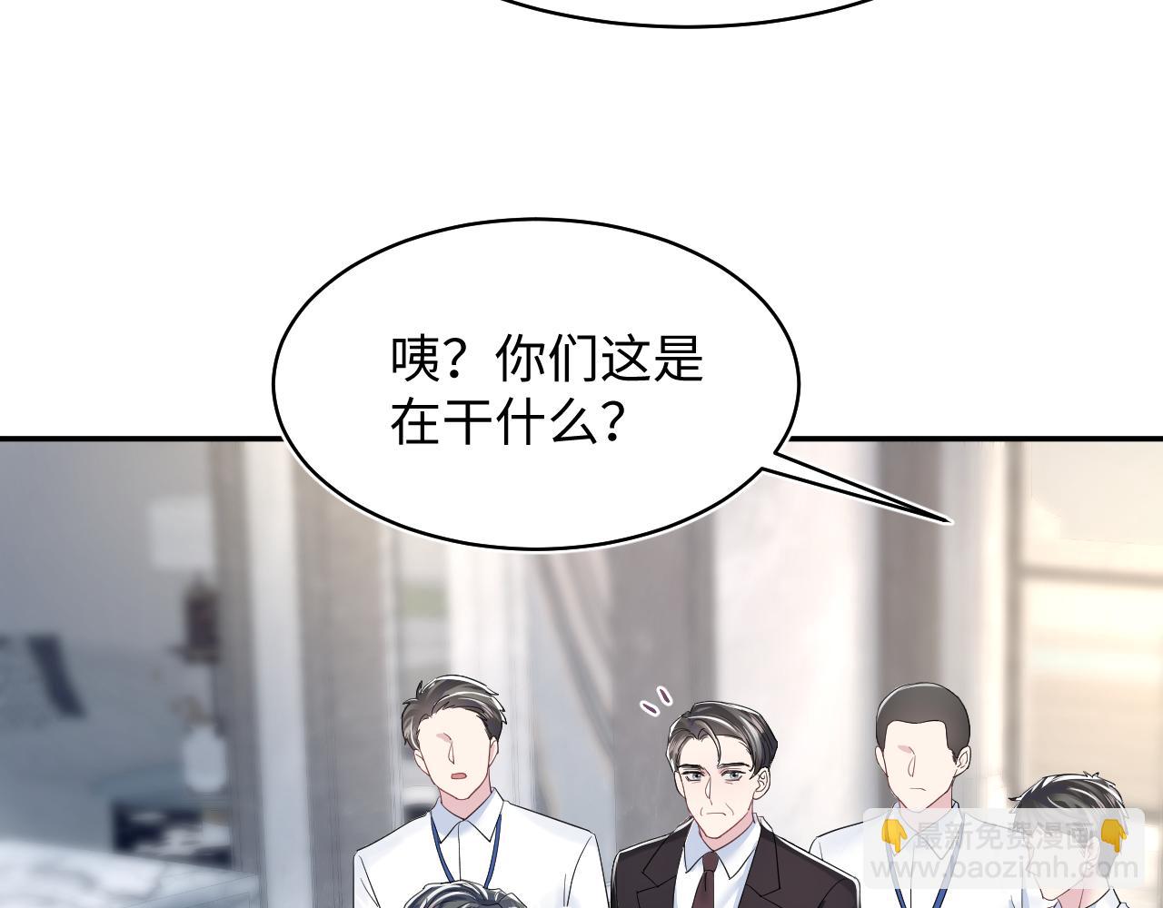 第213话 永远相信你89