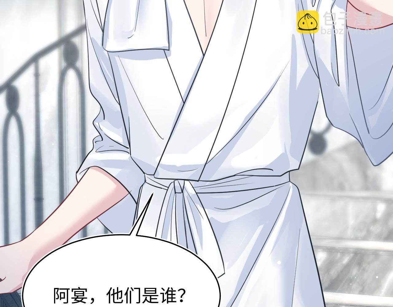 第213话 永远相信你93