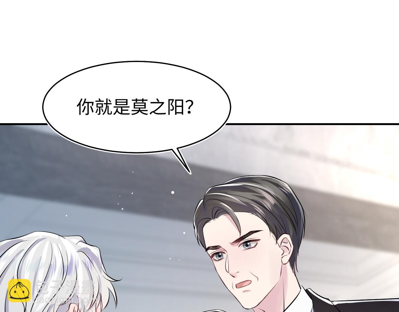 第213话 永远相信你97