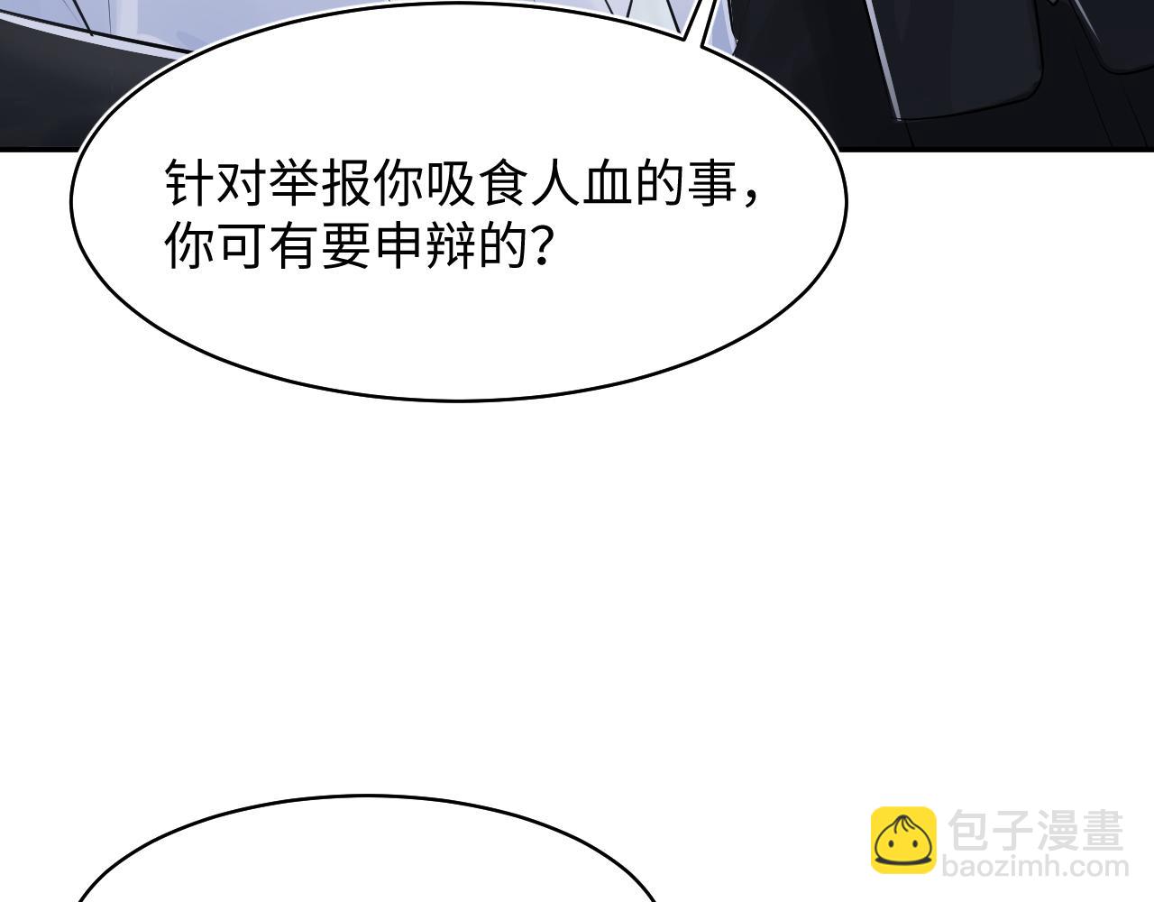 第213话 永远相信你99