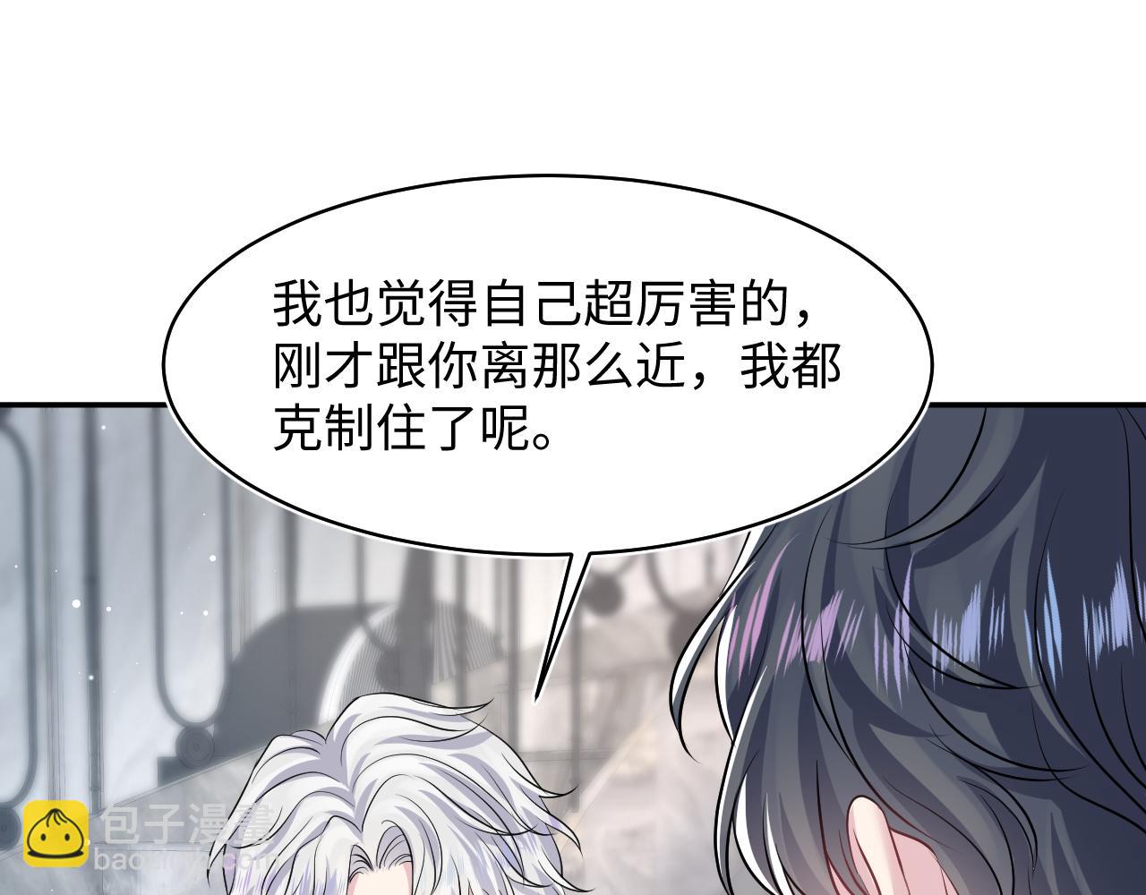 第214话  戒断疗法10