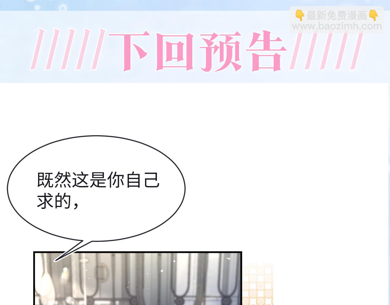 第214话  戒断疗法109