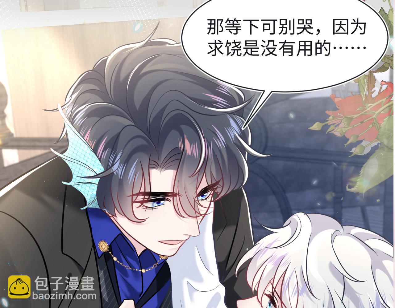 第214话  戒断疗法111