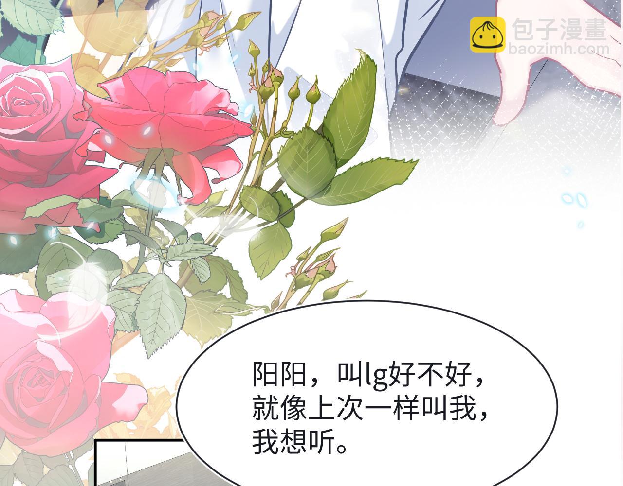 第214话  戒断疗法113