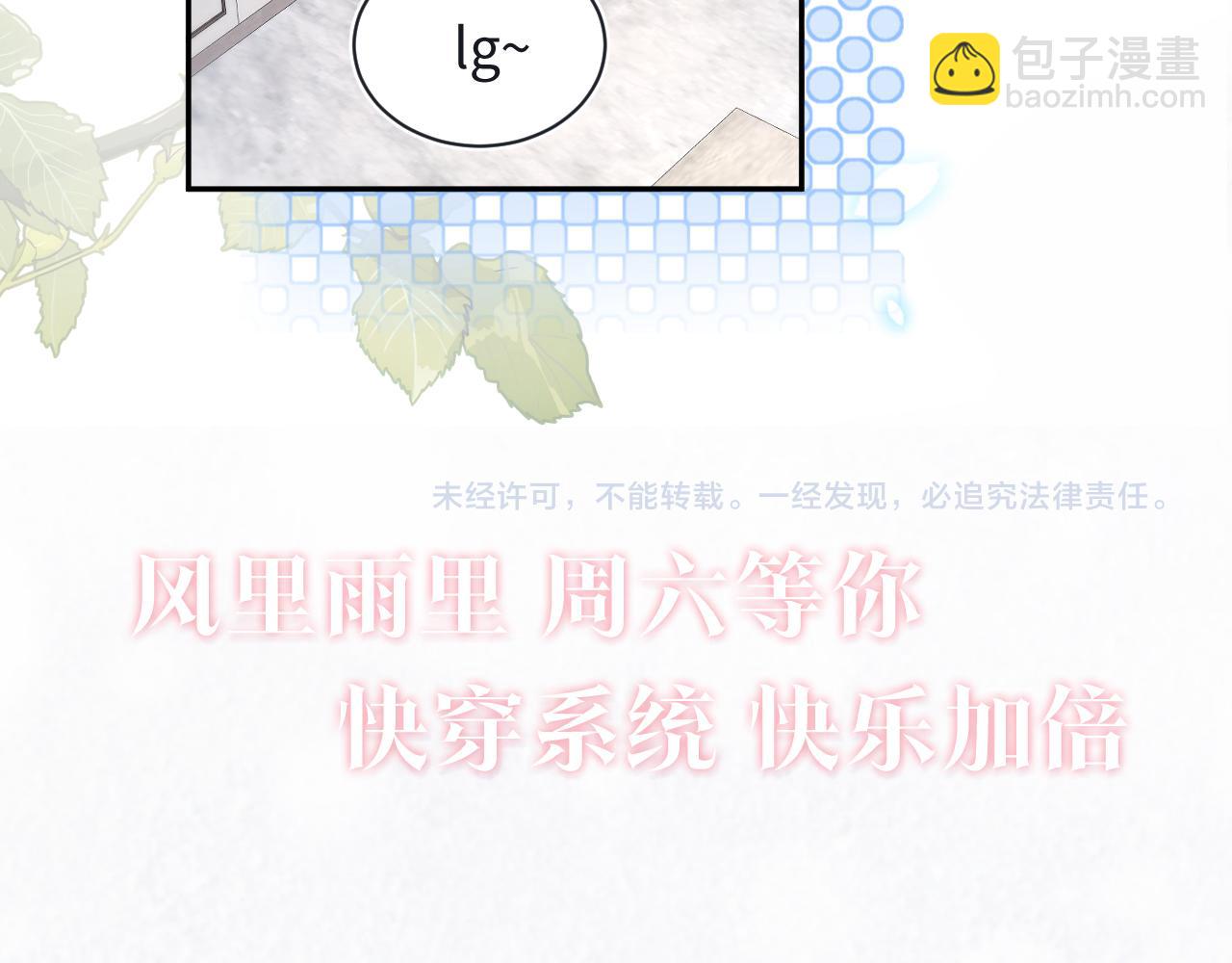 第214话  戒断疗法115