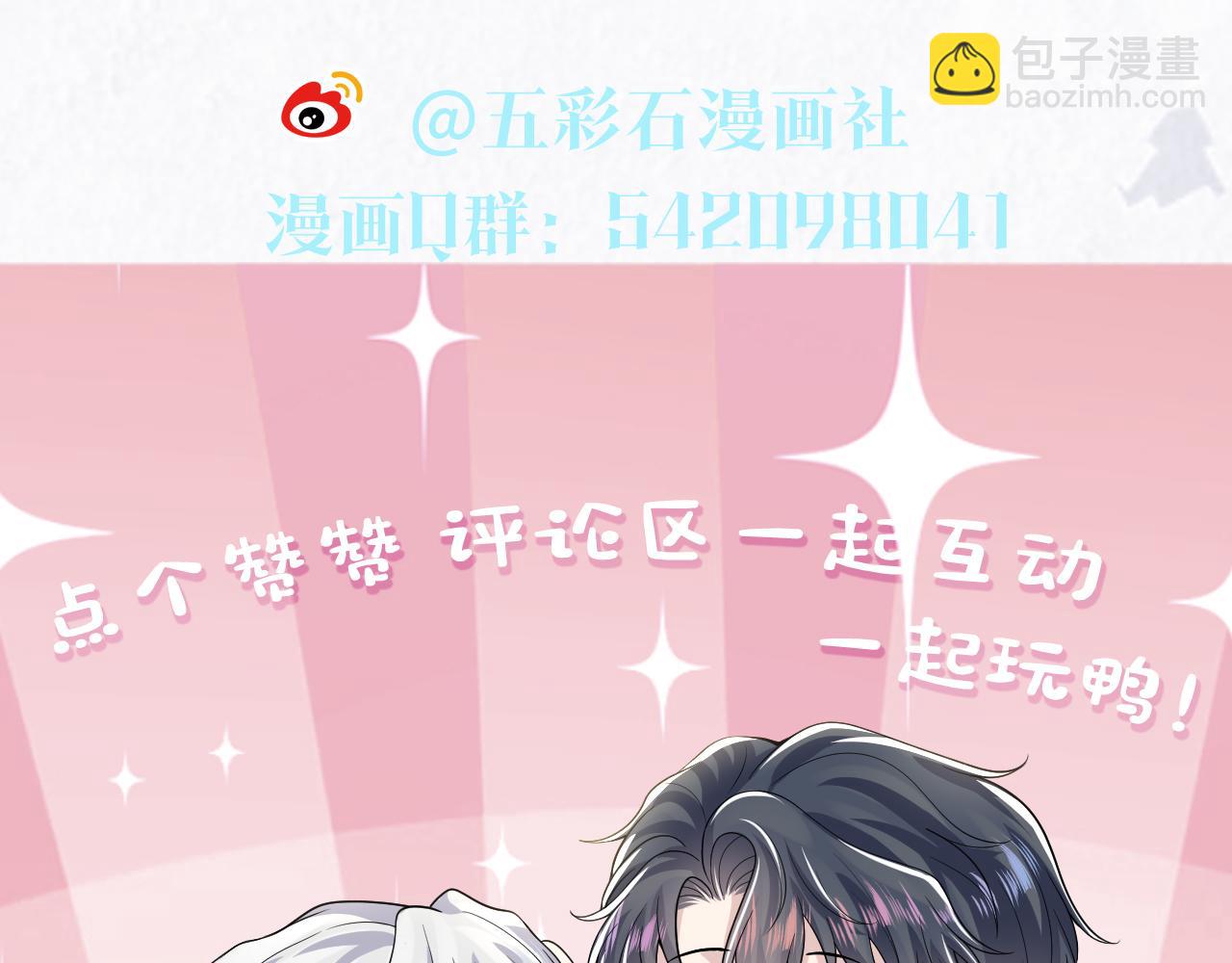 第214话  戒断疗法116