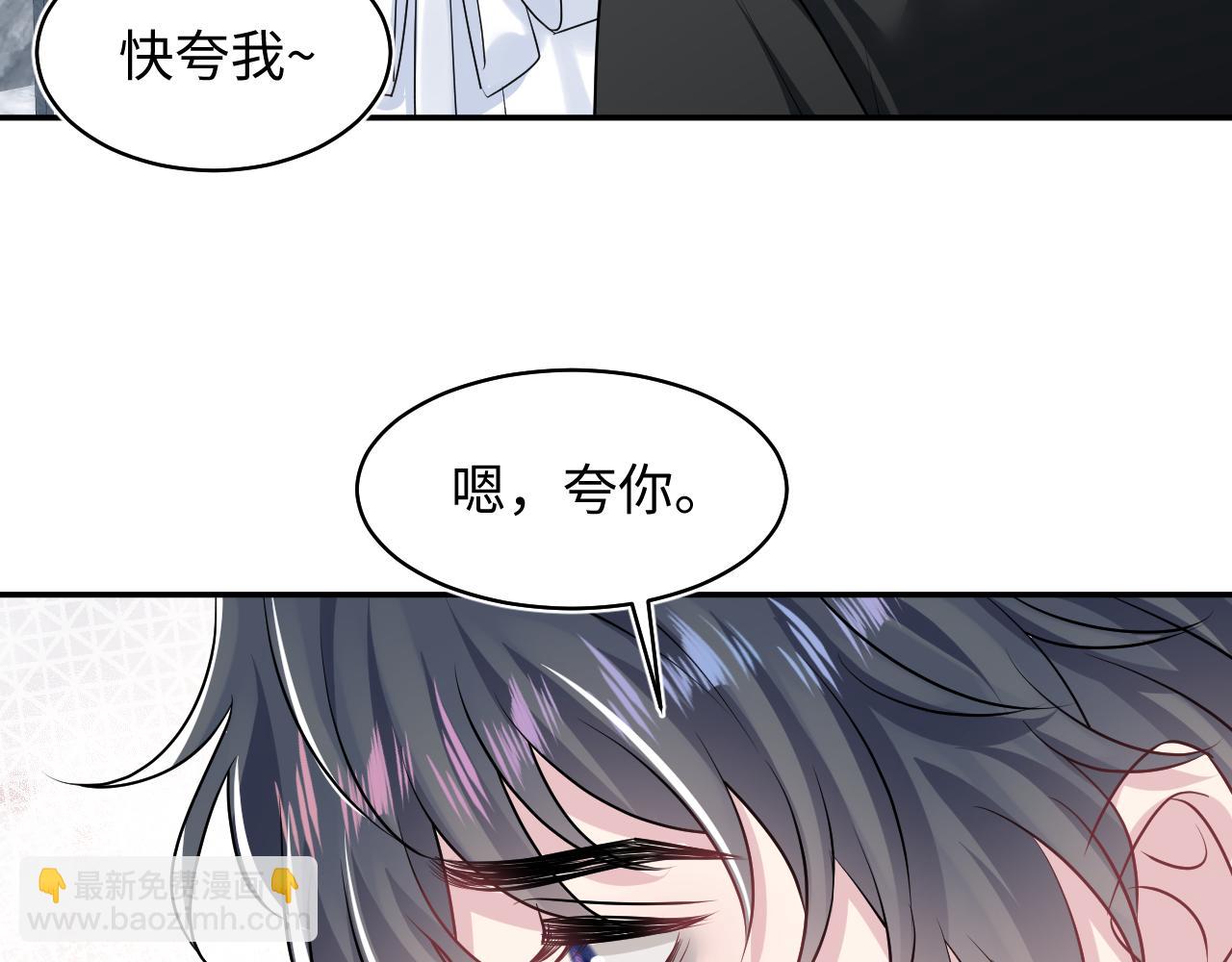 第214话  戒断疗法12