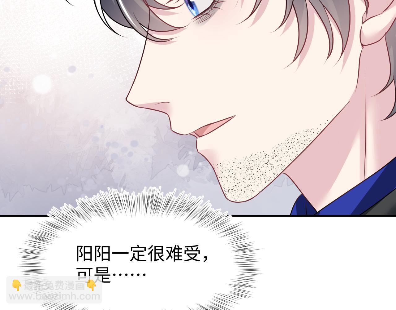 第214话  戒断疗法13