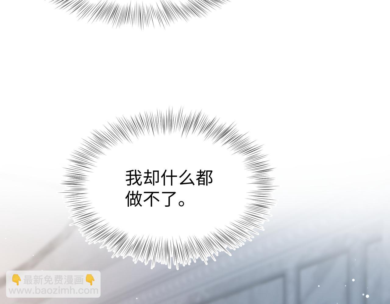 第214话  戒断疗法14