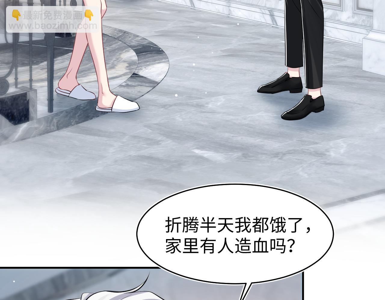 第214话  戒断疗法16