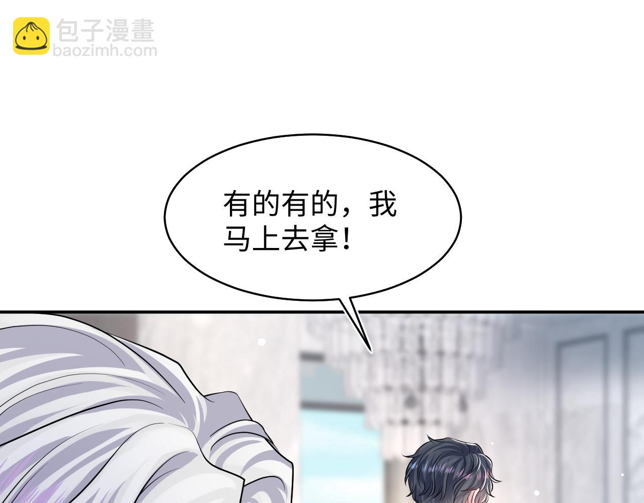 第214话  戒断疗法19