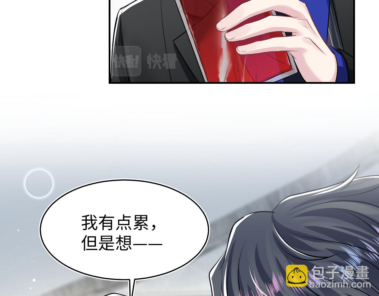 第214话  戒断疗法23