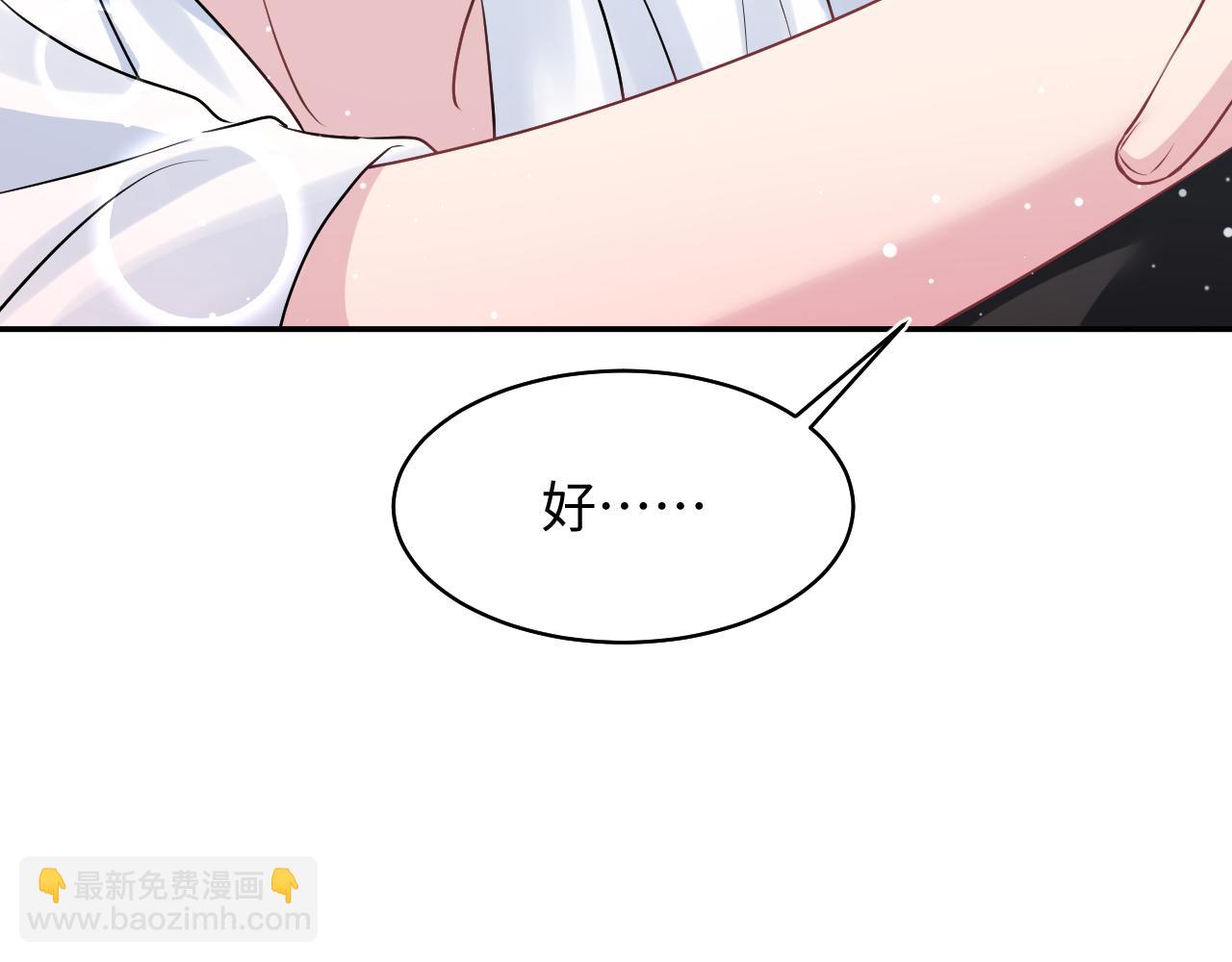 第214话  戒断疗法28