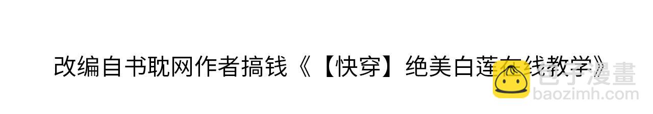 第214话  戒断疗法3