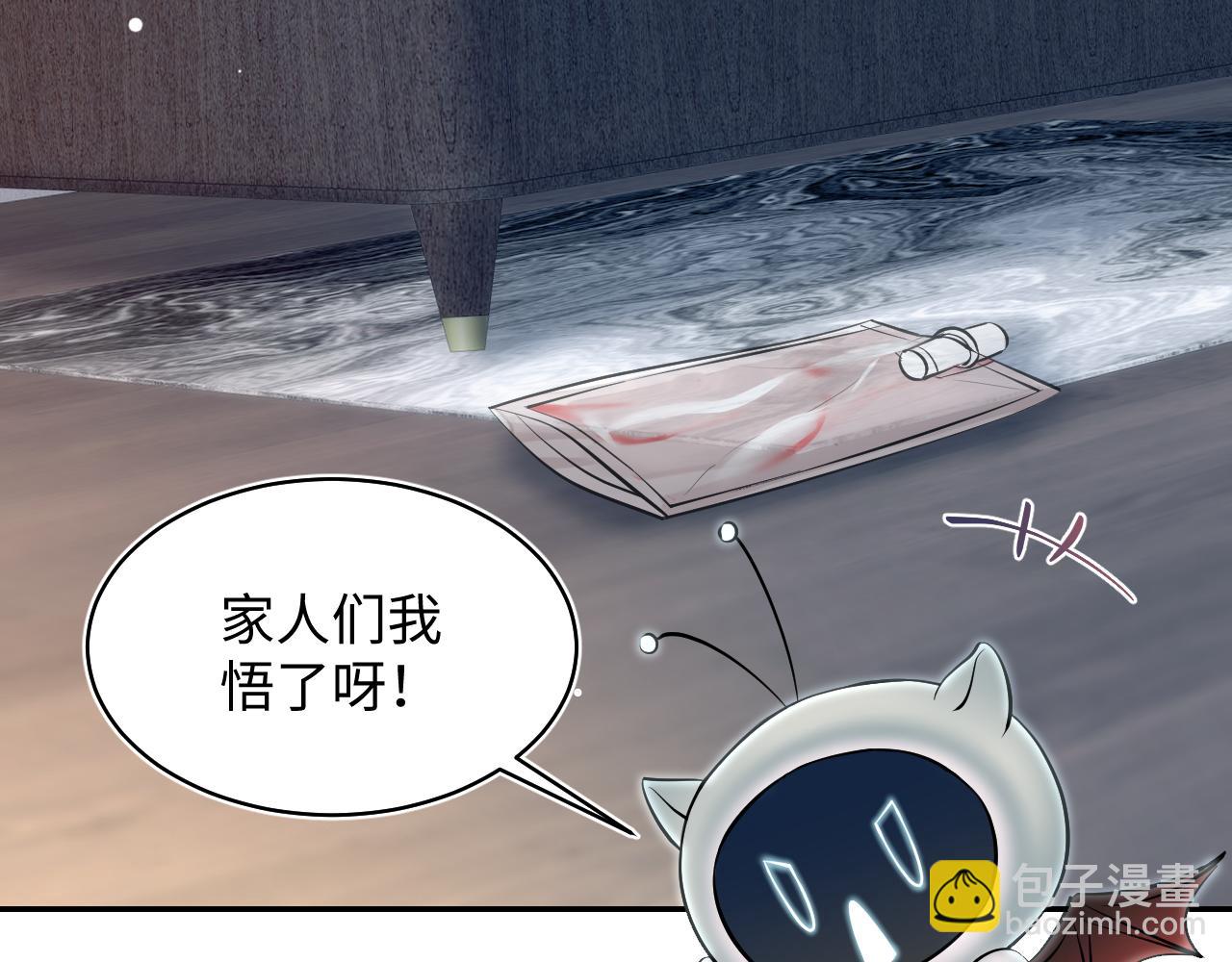 第214话  戒断疗法44