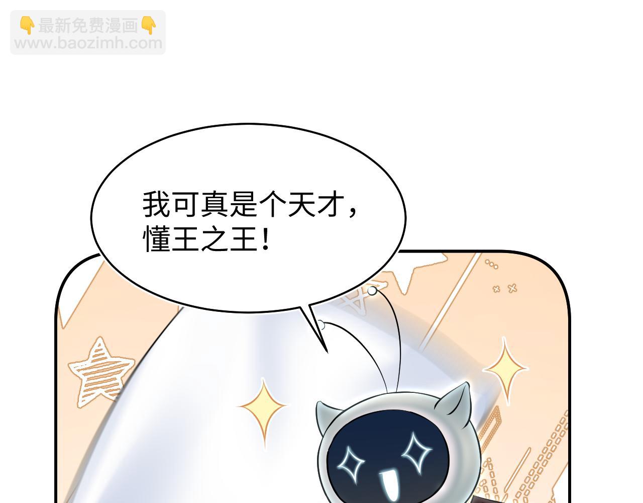 第214话  戒断疗法52
