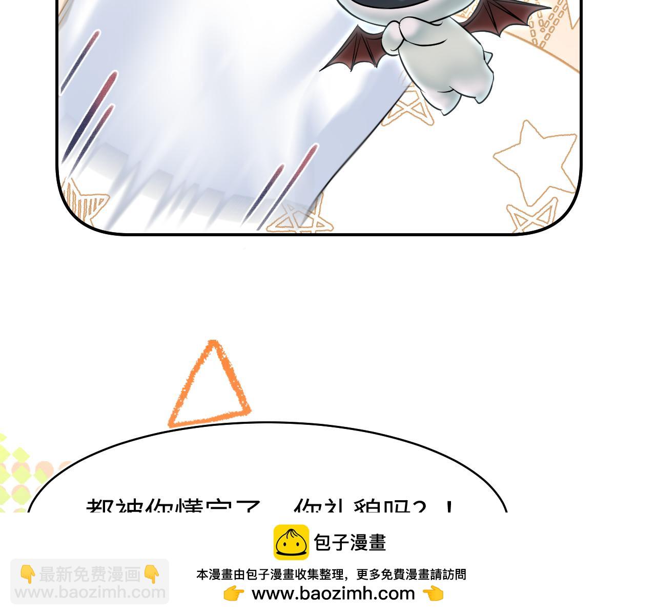 第214话  戒断疗法53