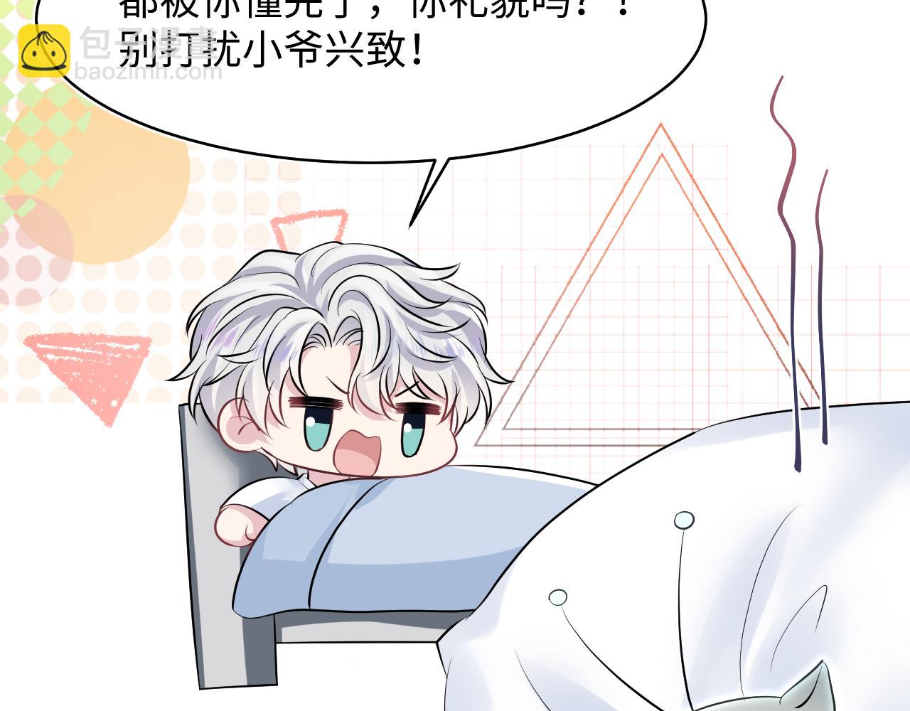 第214话  戒断疗法54