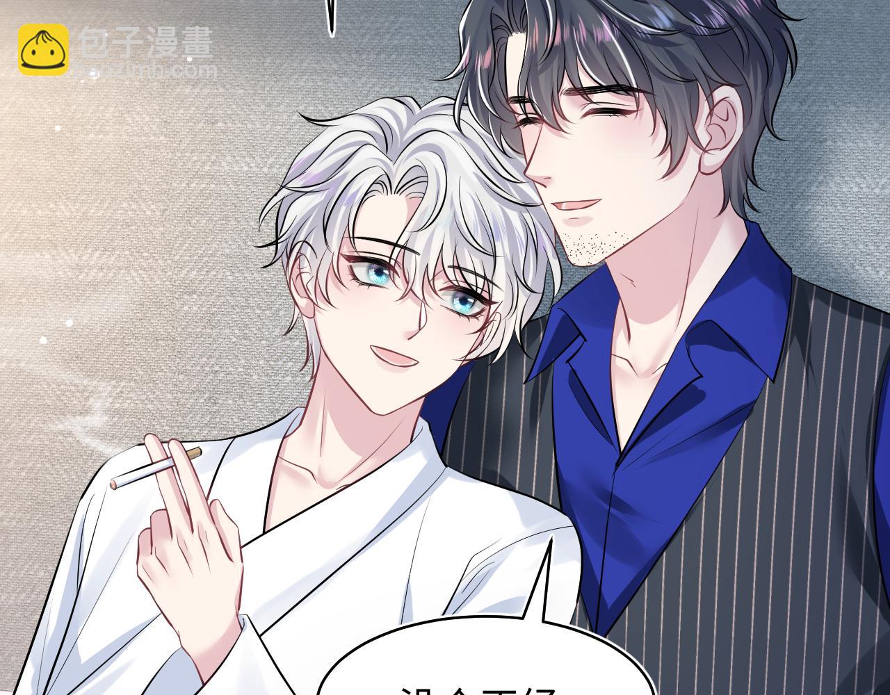 第214话  戒断疗法58
