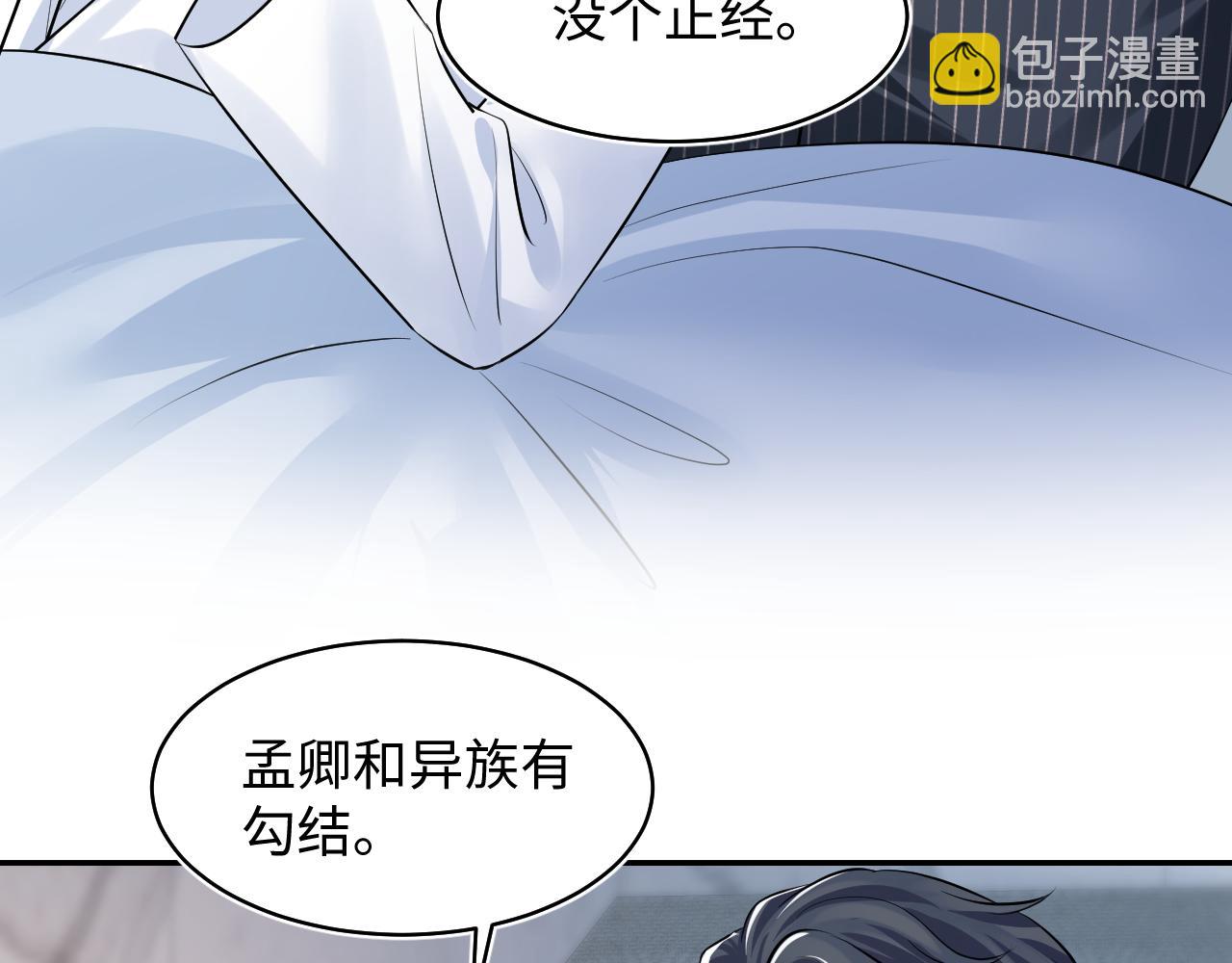 第214话  戒断疗法59