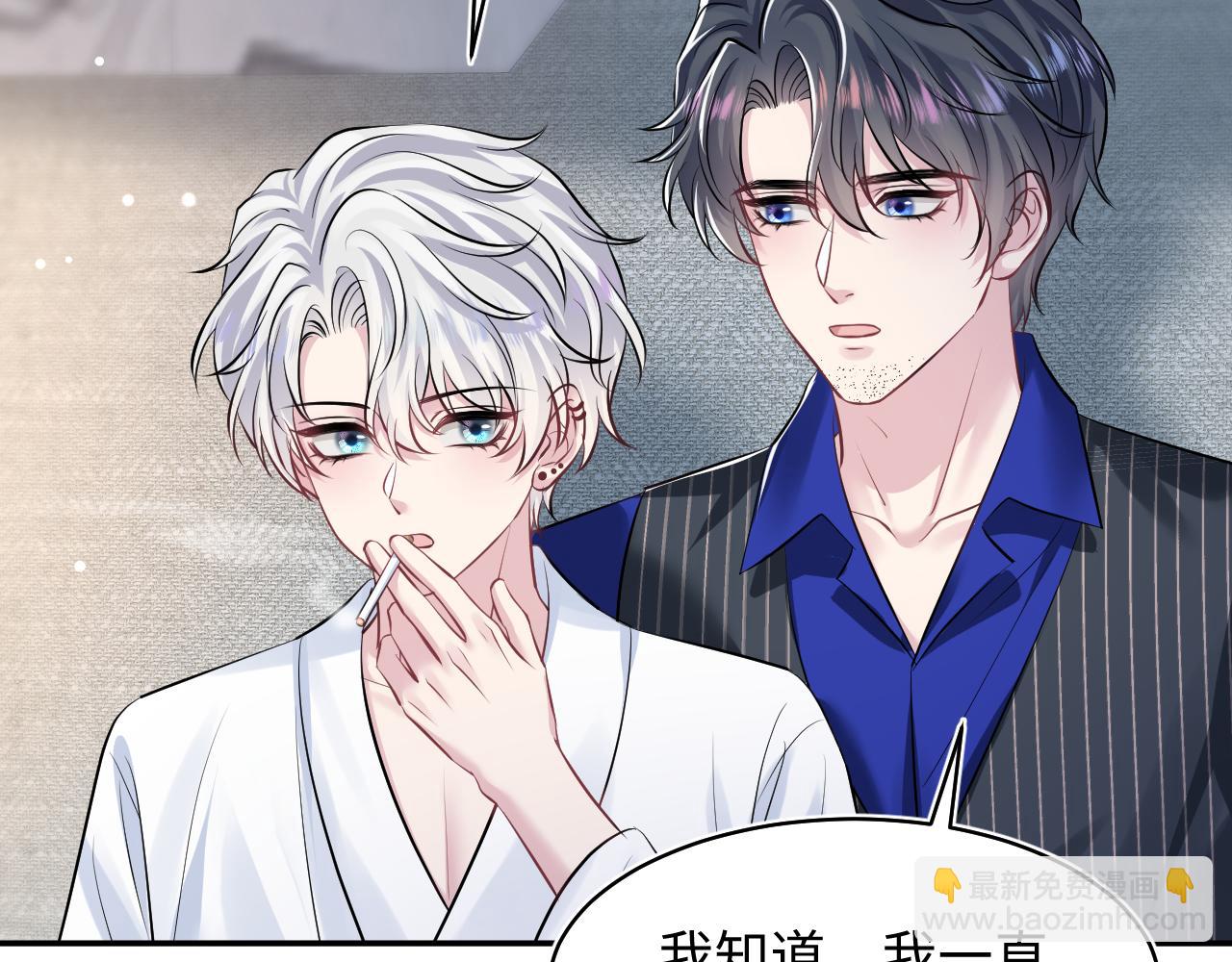 第214话  戒断疗法60