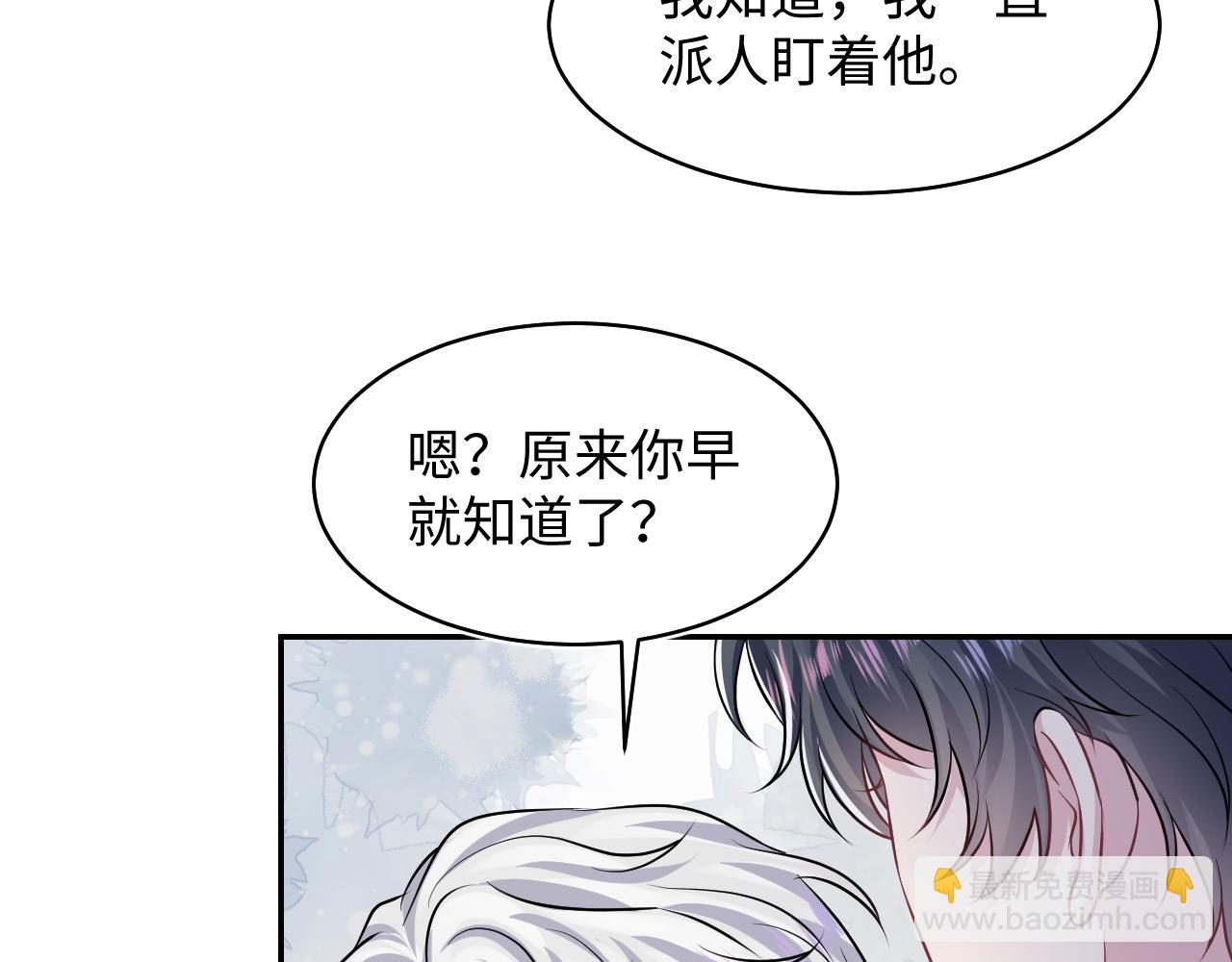 第214话  戒断疗法61