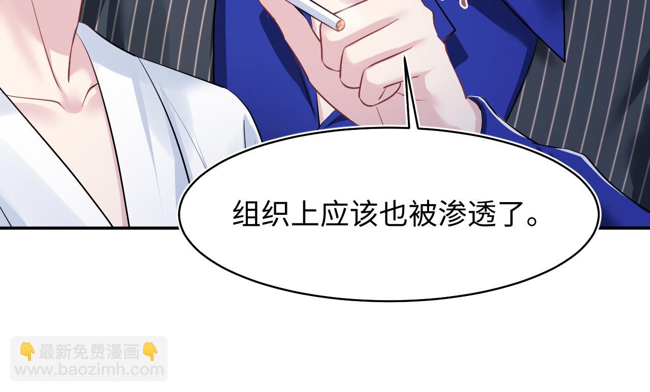 第214话  戒断疗法65