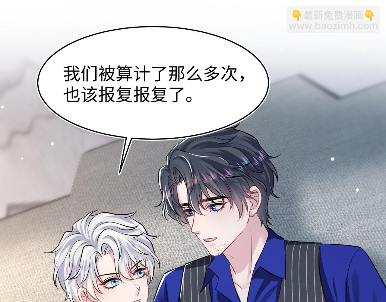 第214话  戒断疗法66