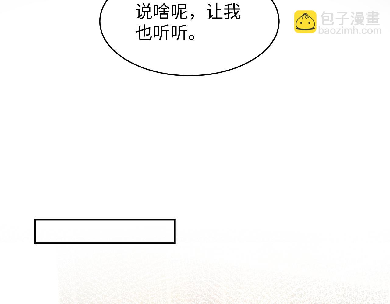 第214话  戒断疗法70