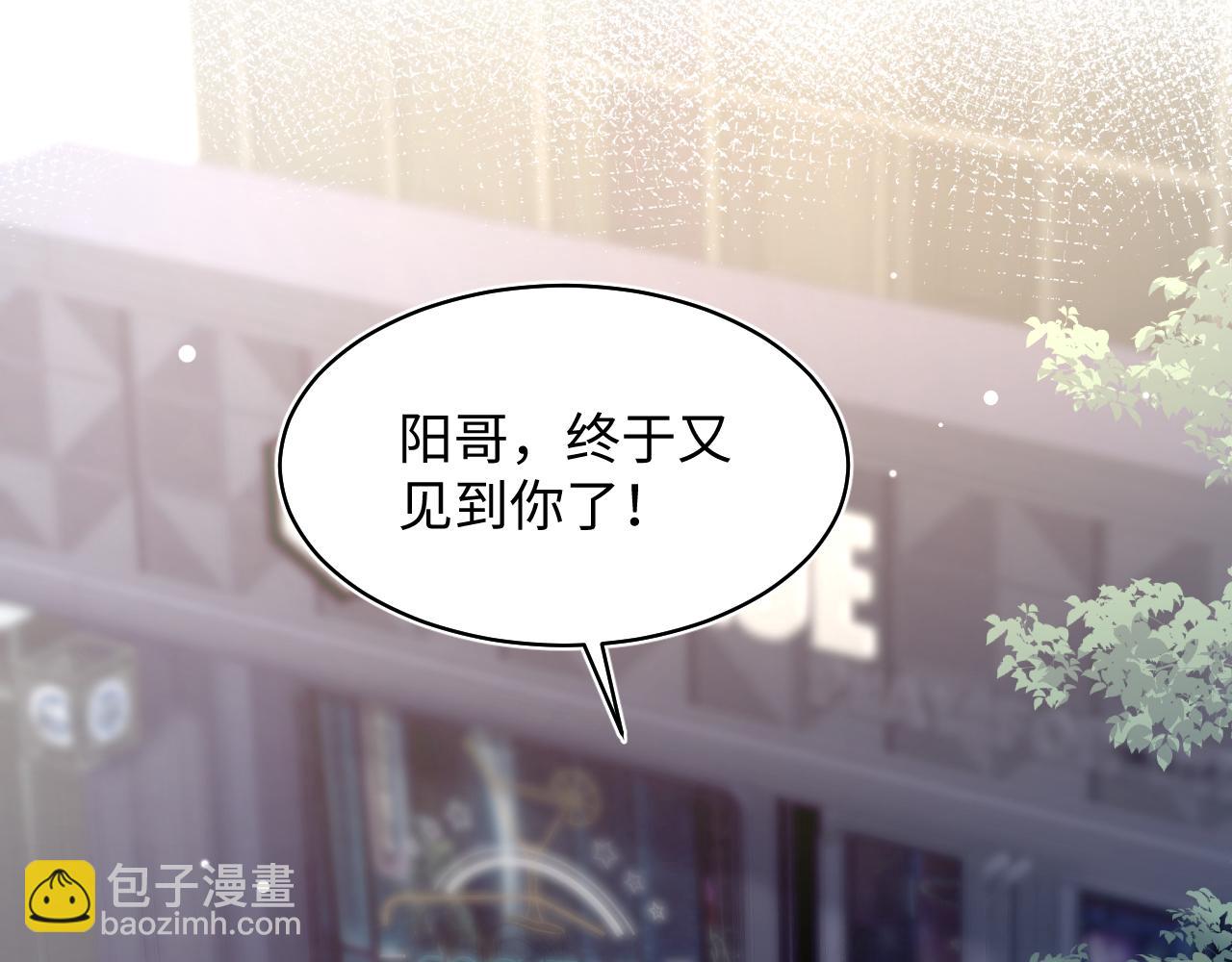 第214话  戒断疗法71