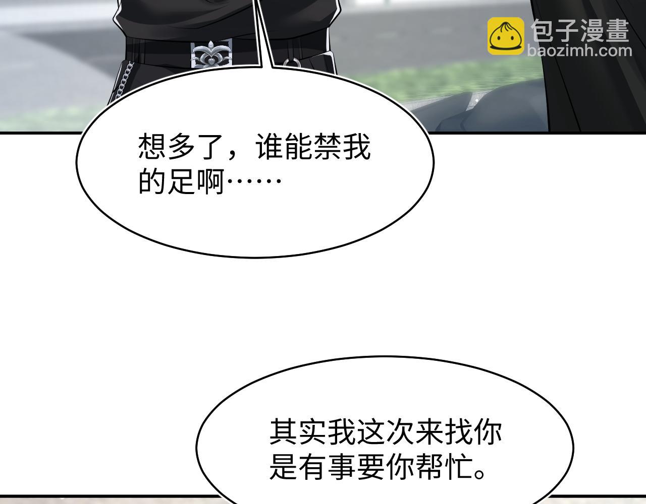 第214话  戒断疗法75