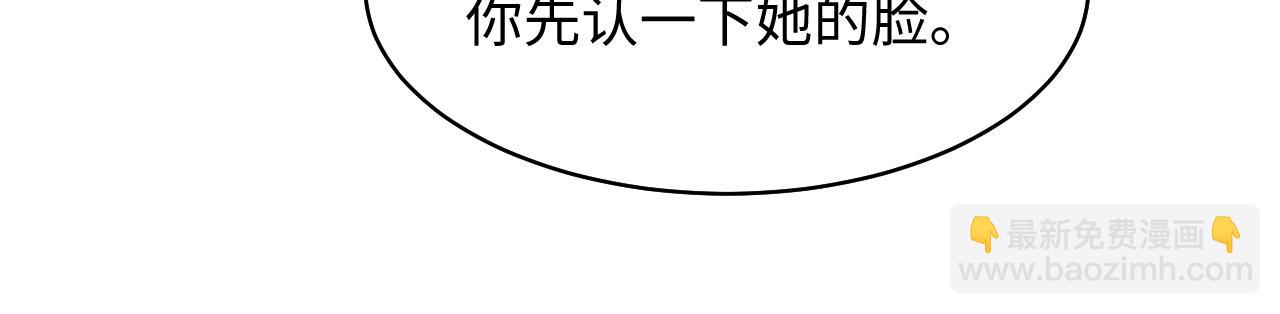 第214话  戒断疗法78