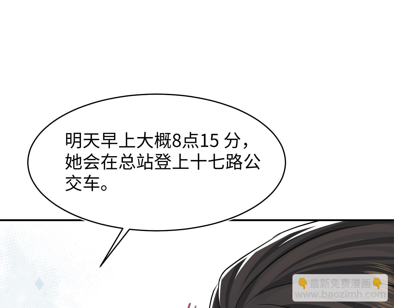 第214话  戒断疗法79