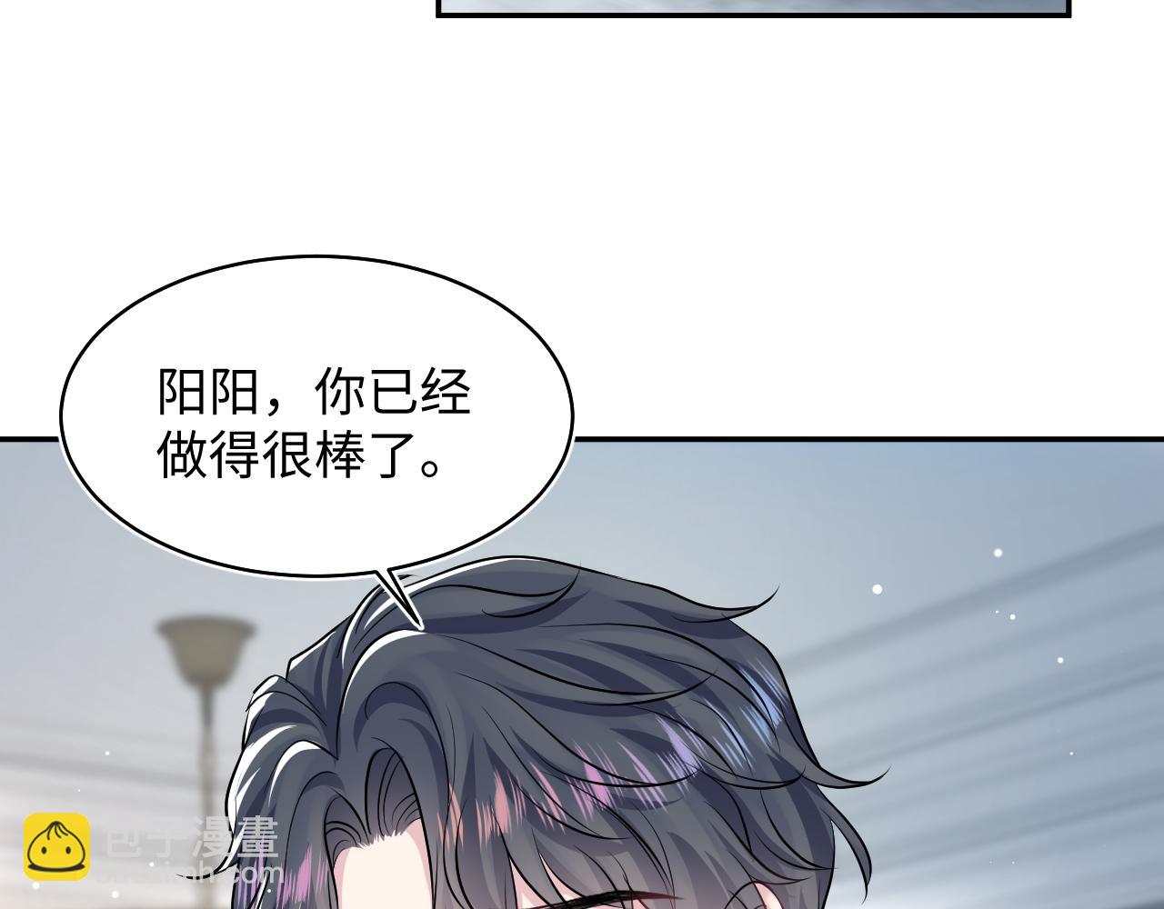 第214话  戒断疗法8