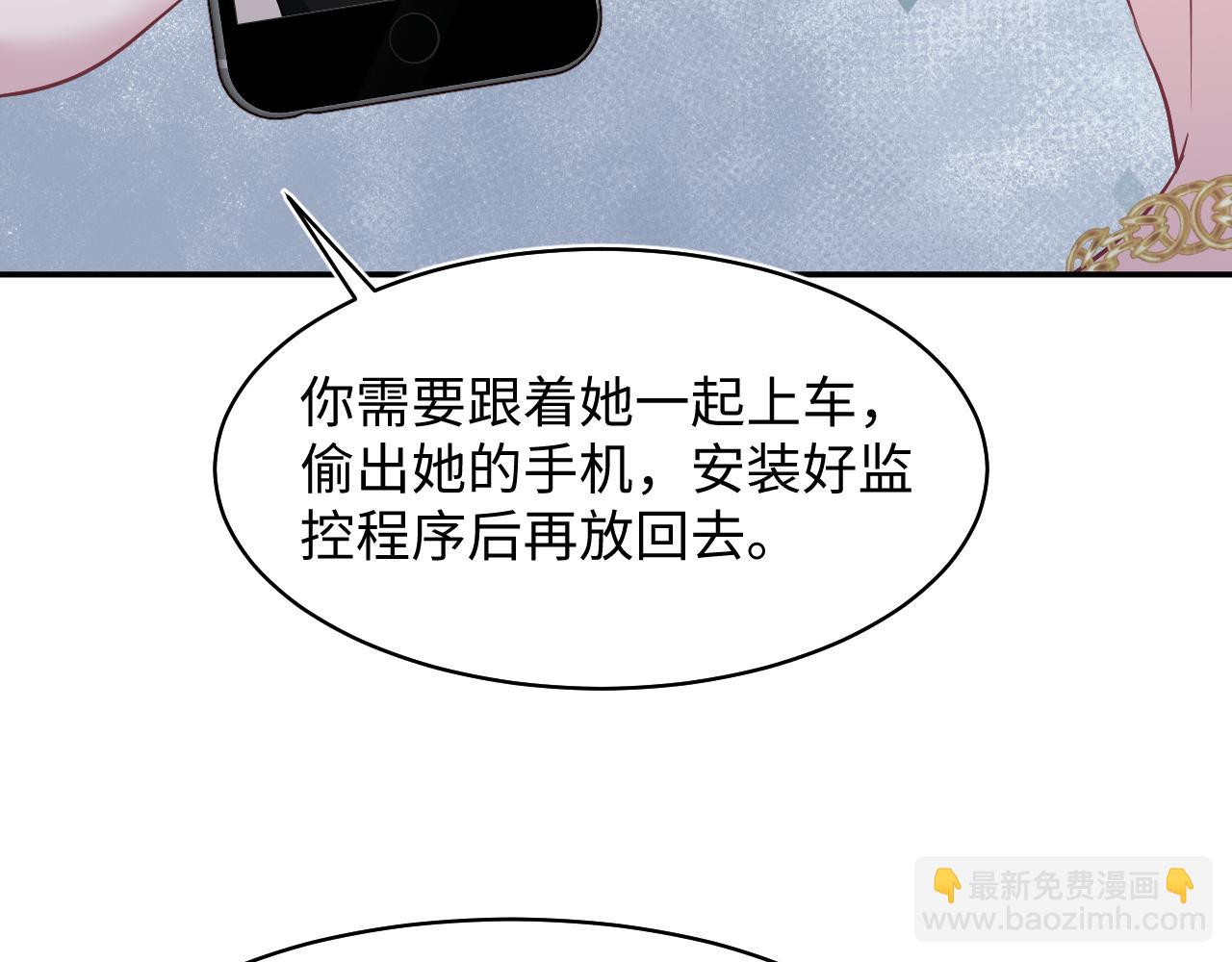 第214话  戒断疗法81
