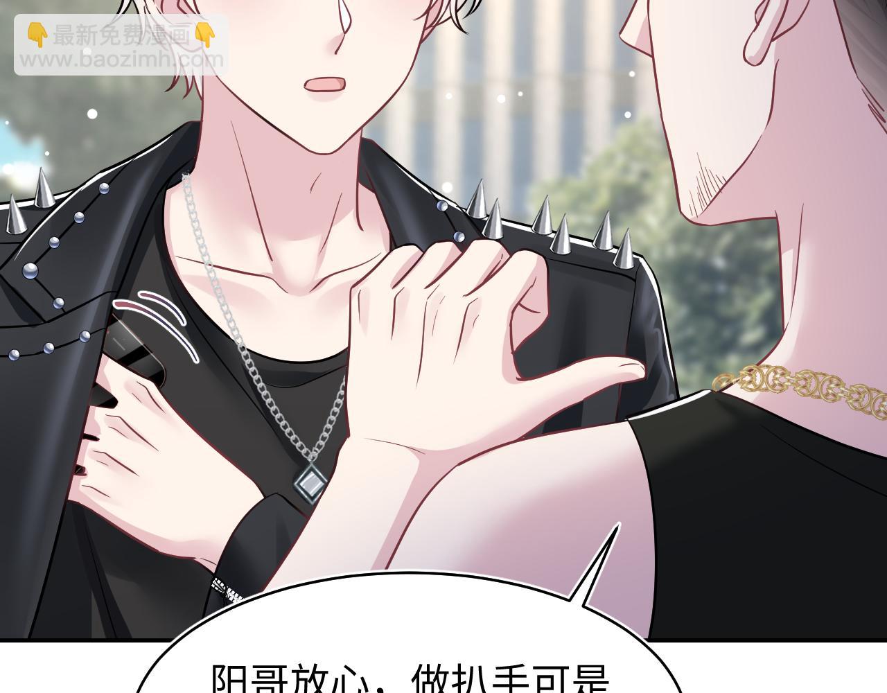 第214话  戒断疗法83