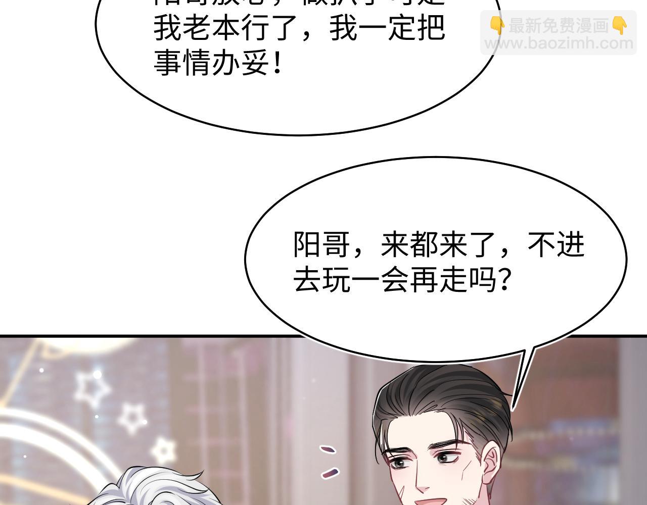 第214话  戒断疗法84